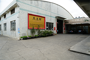 關(guān)于我們